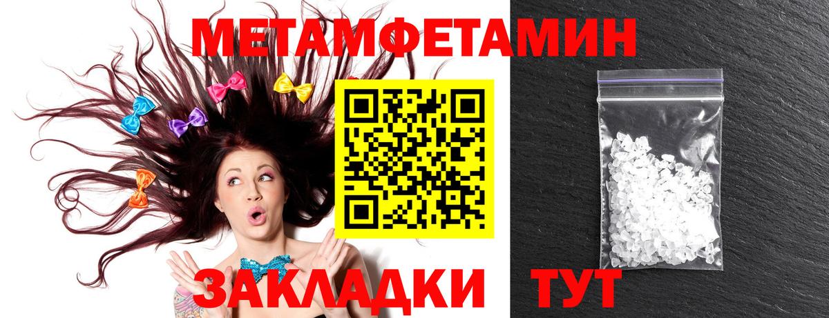 Междуреченск  АМФЕТАМИН  Вход с VPN  АМФ 97%  АМФЕТАМИН 