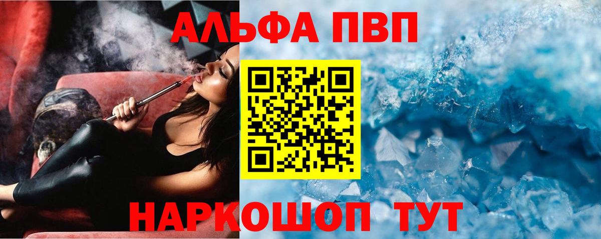 А ПВП мука Междуреченск