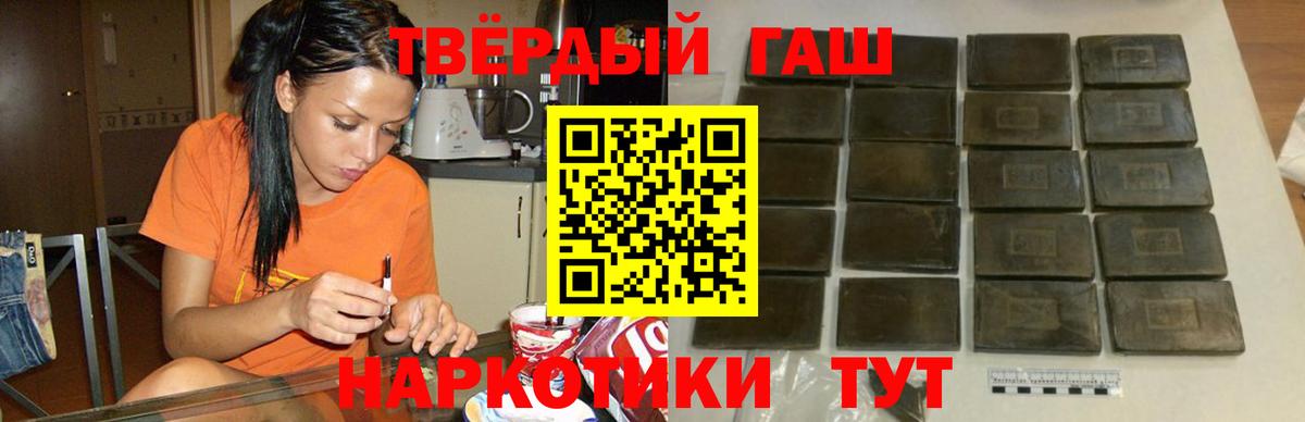 Cocaine  ГАШ  Междуреченск  ГАШИШ  Вход с VPN  Мефедрон   МАРИХУАНА 
