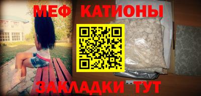 тгк Гусиноозёрск