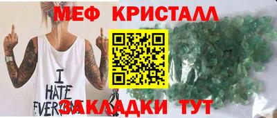 мефедрон мука Северобайкальск