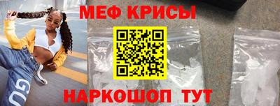 МДМА Гусь-Хрустальный