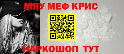 меф Гусев