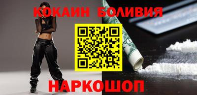 тгк Гусиноозёрск