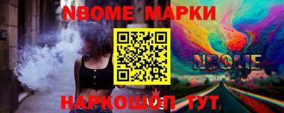 тгк Гусиноозёрск