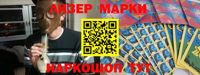 тгк Гусиноозёрск