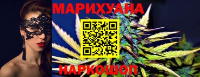 тгк Гусиноозёрск