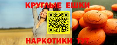 тгк Гусиноозёрск
