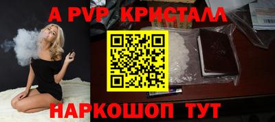 МДМА Гусь-Хрустальный