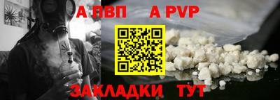 тгк Гусиноозёрск
