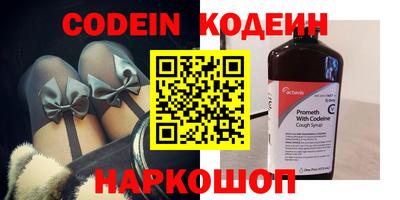 тгк Гусиноозёрск