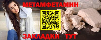 МДМА Гусь-Хрустальный