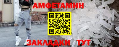 МДМА Гусь-Хрустальный