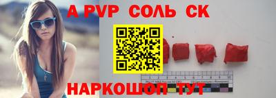 тгк Гусиноозёрск