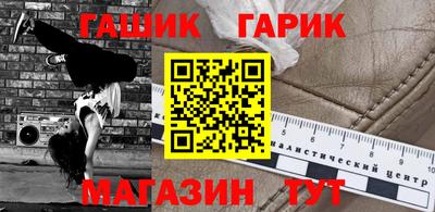 меф Гусев