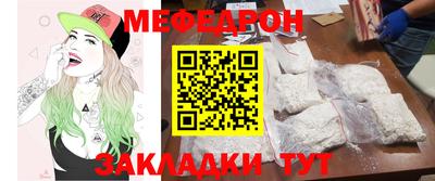 МДМА Гусь-Хрустальный