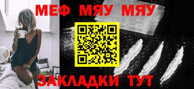 тгк Гусиноозёрск