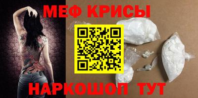 меф Гусев