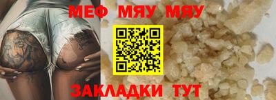 тгк Гусиноозёрск