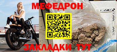 меф Гусев