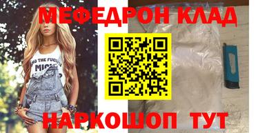 меф Гусев