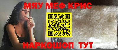 меф Гусев