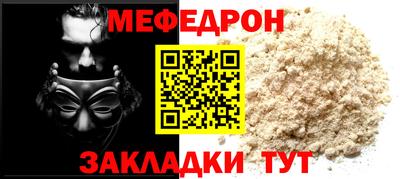 тгк Гусиноозёрск