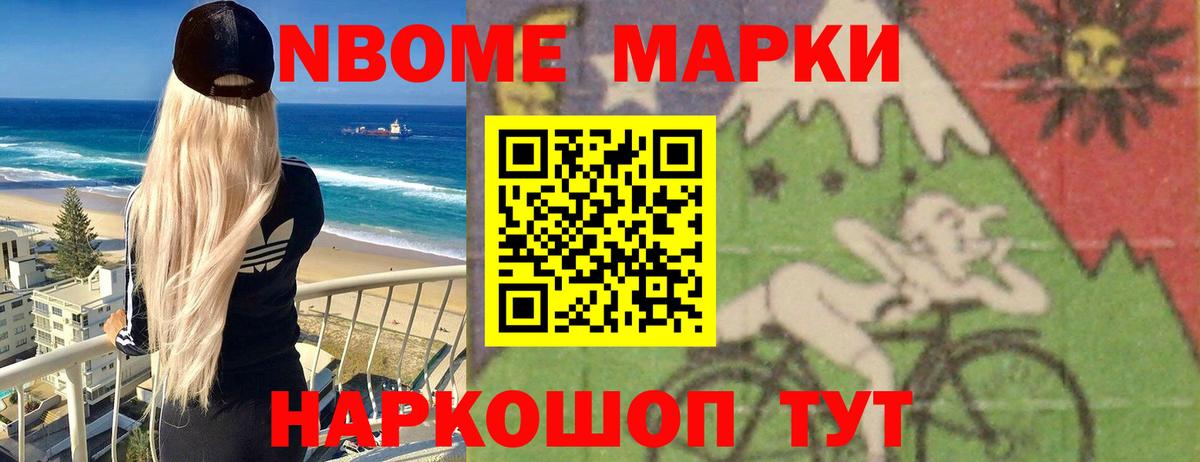 ГЕРОИН Междуреченск