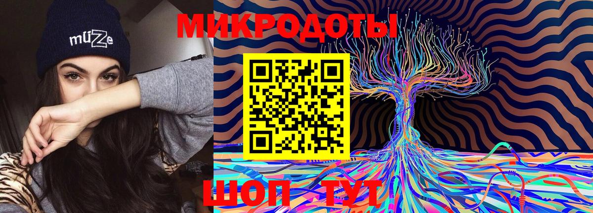 Галлюциногенные грибы Magic Shrooms  Вход с VPN  даркнет сайт  Междуреченск 